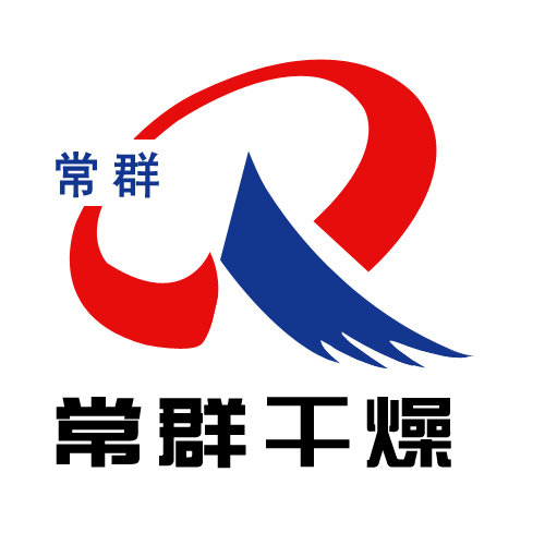 常群干燥